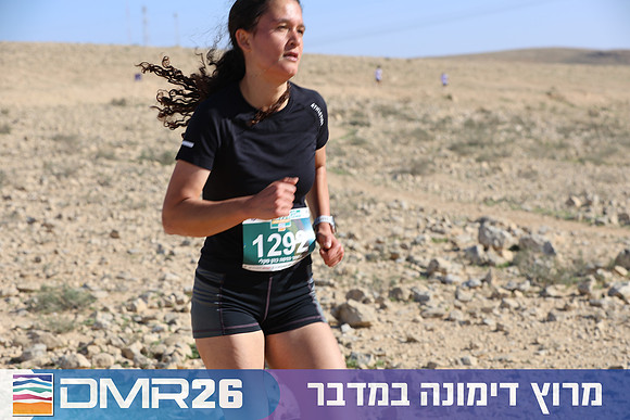 Tomer_Feder-DMR26-1921