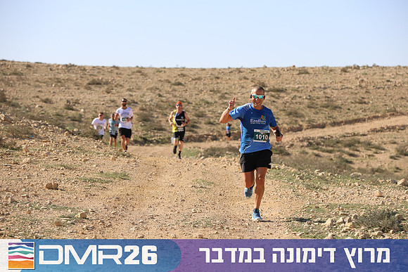 Tomer_Feder-DMR26-1922