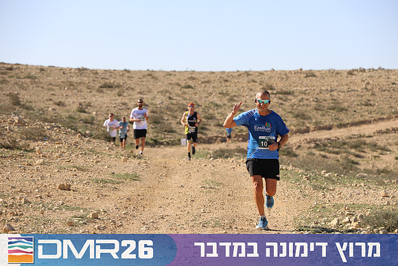 Tomer_Feder-DMR26-1923