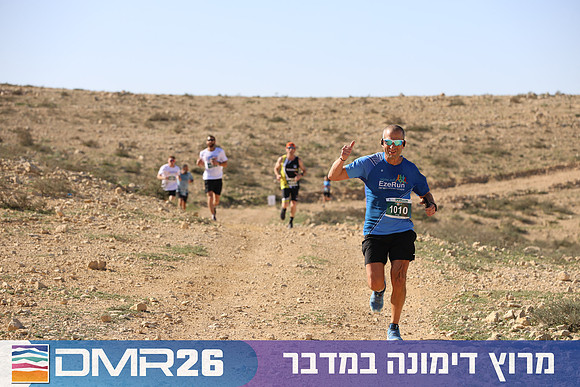 Tomer_Feder-DMR26-1924