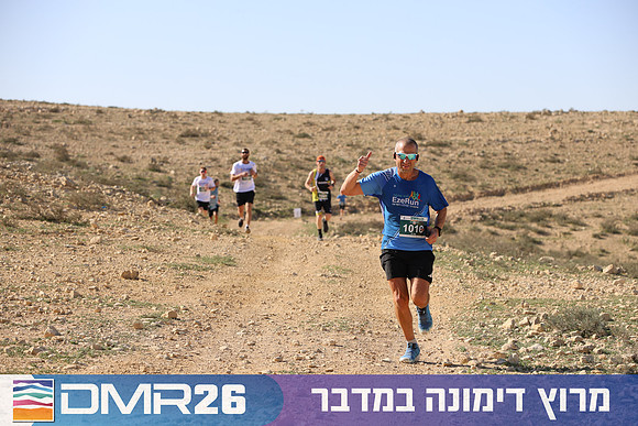 Tomer_Feder-DMR26-1925