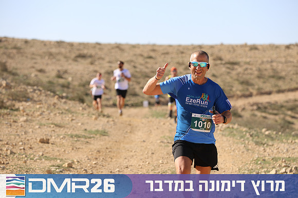 Tomer_Feder-DMR26-1926