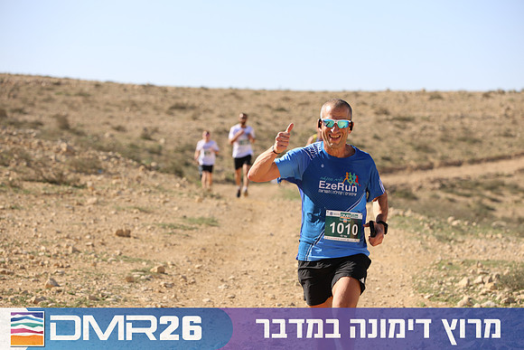 Tomer_Feder-DMR26-1927