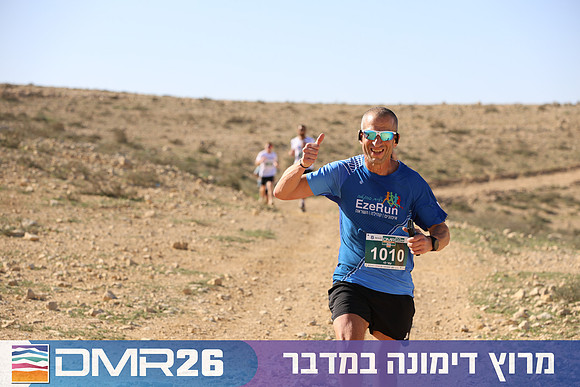 Tomer_Feder-DMR26-1928