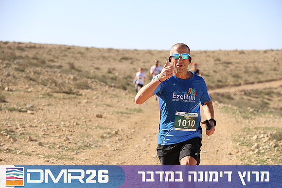 Tomer_Feder-DMR26-1929