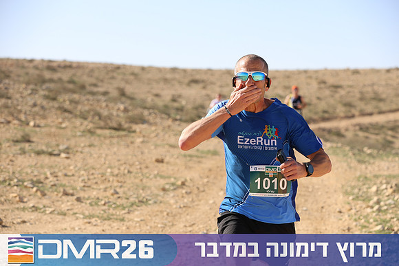 Tomer_Feder-DMR26-1930
