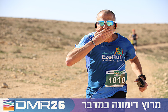 Tomer_Feder-DMR26-1931