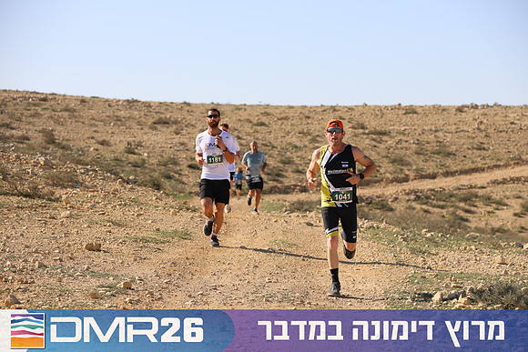 Tomer_Feder-DMR26-1933