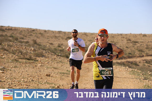 Tomer_Feder-DMR26-1937