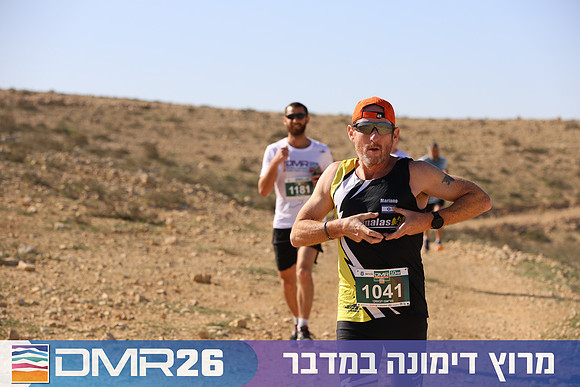 Tomer_Feder-DMR26-1938