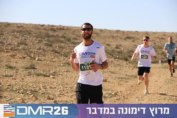 Tomer_Feder-DMR26-1939