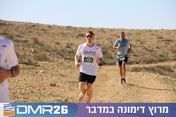 Tomer_Feder-DMR26-1940