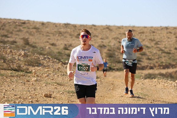 Tomer_Feder-DMR26-1941