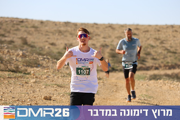 Tomer_Feder-DMR26-1942