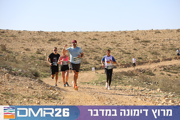 Tomer_Feder-DMR26-1954