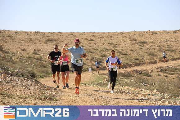 Tomer_Feder-DMR26-1956
