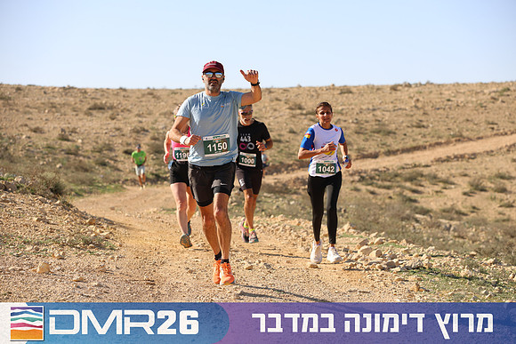 Tomer_Feder-DMR26-1959