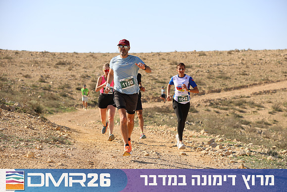 Tomer_Feder-DMR26-1958