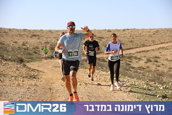 Tomer_Feder-DMR26-1961