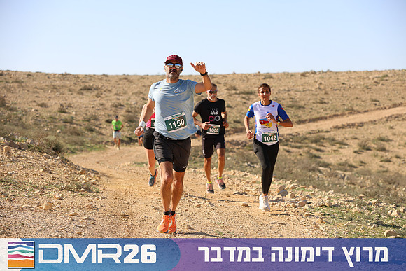 Tomer_Feder-DMR26-1960