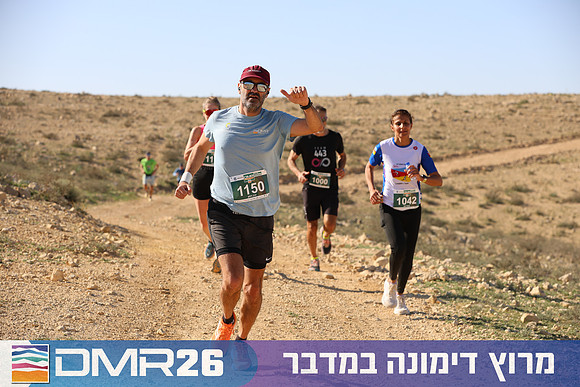 Tomer_Feder-DMR26-1962