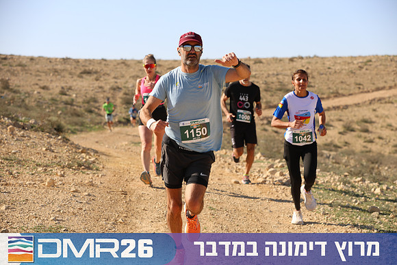 Tomer_Feder-DMR26-1963