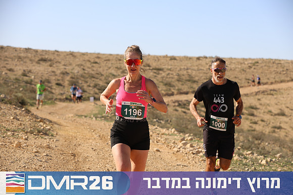 Tomer_Feder-DMR26-1964