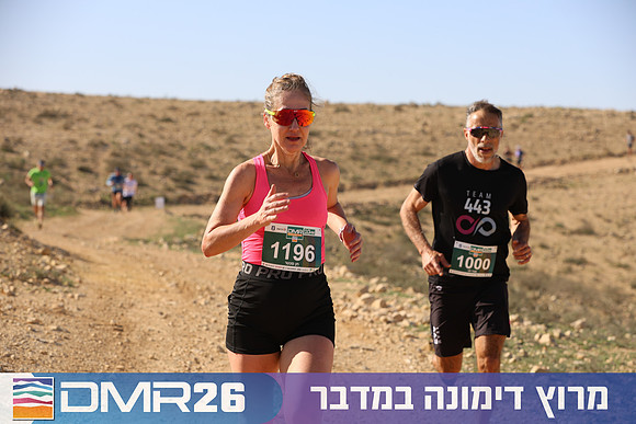 Tomer_Feder-DMR26-1965