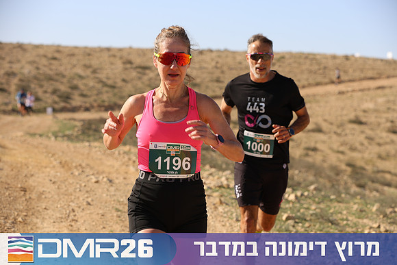 Tomer_Feder-DMR26-1966