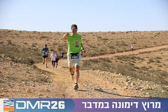 Tomer_Feder-DMR26-1968