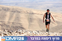 Tomer_Feder-DMR26-3003