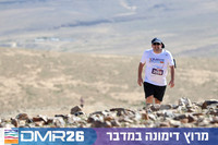 Tomer_Feder-DMR26-3004