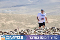 Tomer_Feder-DMR26-3005