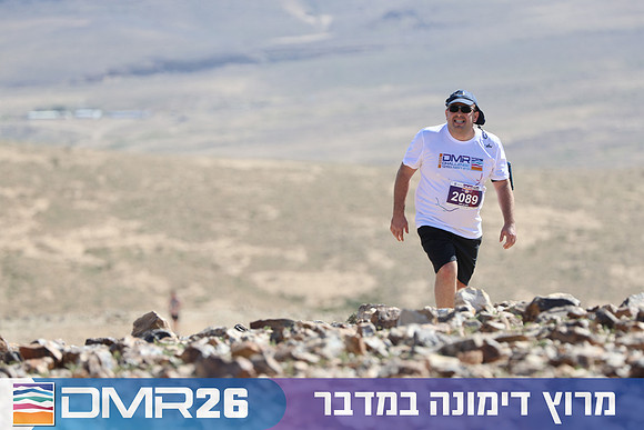 Tomer_Feder-DMR26-3006
