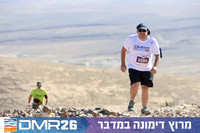 Tomer_Feder-DMR26-3007