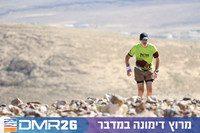 Tomer_Feder-DMR26-3010