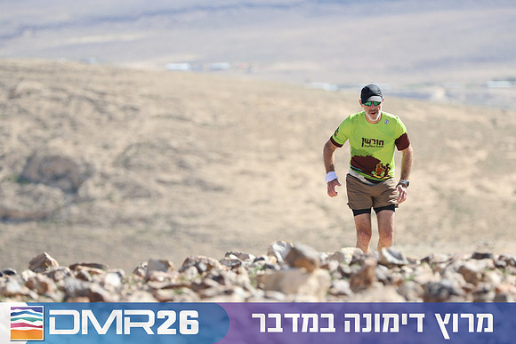 Tomer_Feder-DMR26-3010