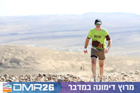 Tomer_Feder-DMR26-3011