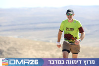 Tomer_Feder-DMR26-3012