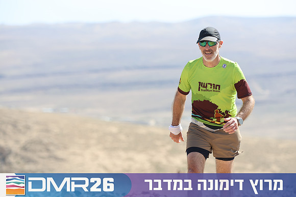 Tomer_Feder-DMR26-3012