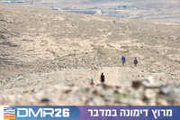 Tomer_Feder-DMR26-3013
