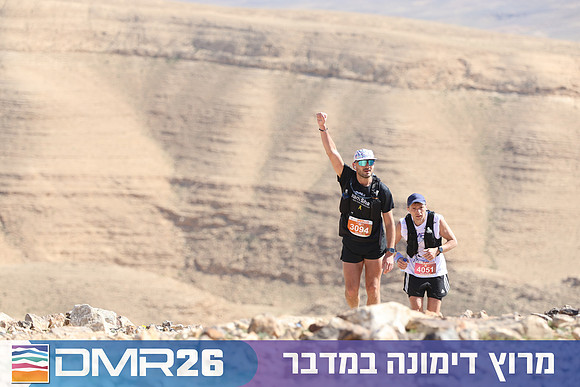 Tomer_Feder-DMR26-3014