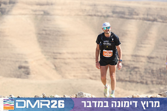 Tomer_Feder-DMR26-3018
