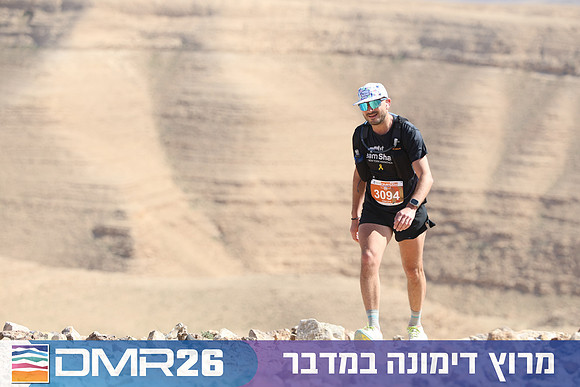 Tomer_Feder-DMR26-3019