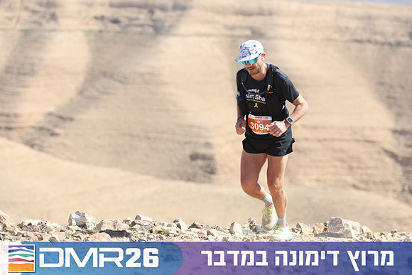 Tomer_Feder-DMR26-3020