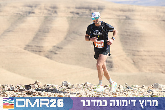 Tomer_Feder-DMR26-3022