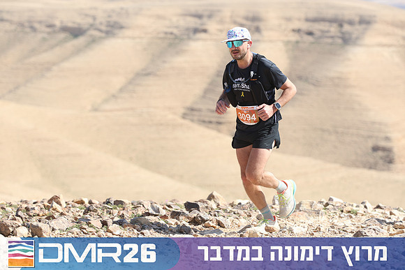 Tomer_Feder-DMR26-3024