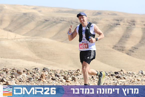 Tomer_Feder-DMR26-3027