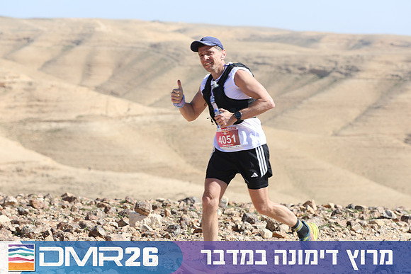 Tomer_Feder-DMR26-3028