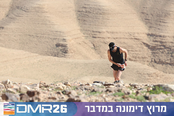 Tomer_Feder-DMR26-3040